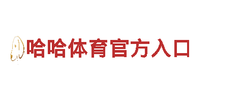 亚博电竞APP官网-专业百度地图旅游企业